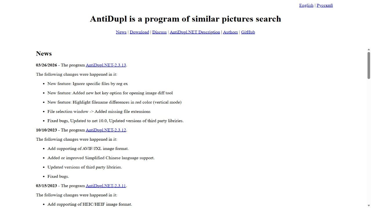 AntiDupl