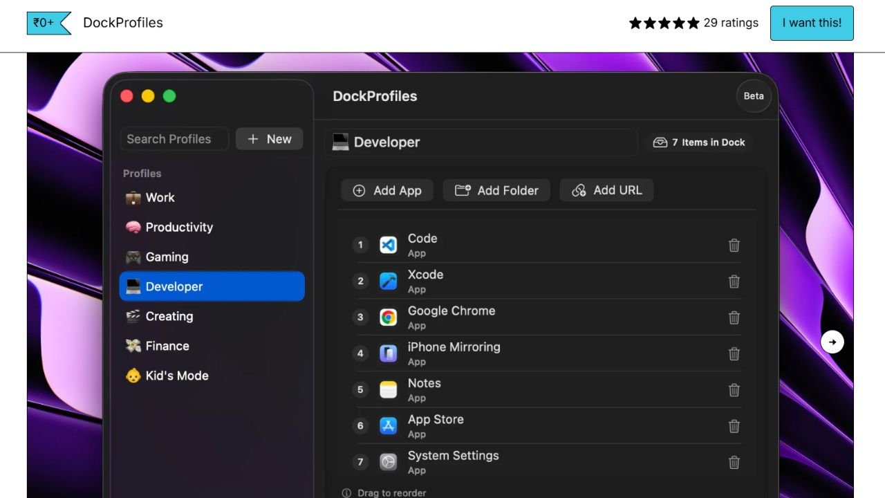 DockProfiles