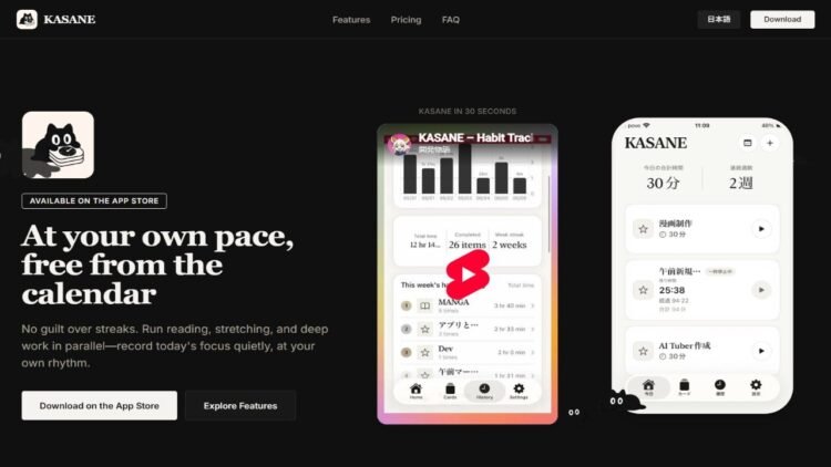 KASANE : Habit Multi Timer