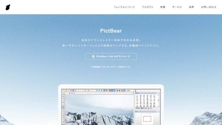 PictBear