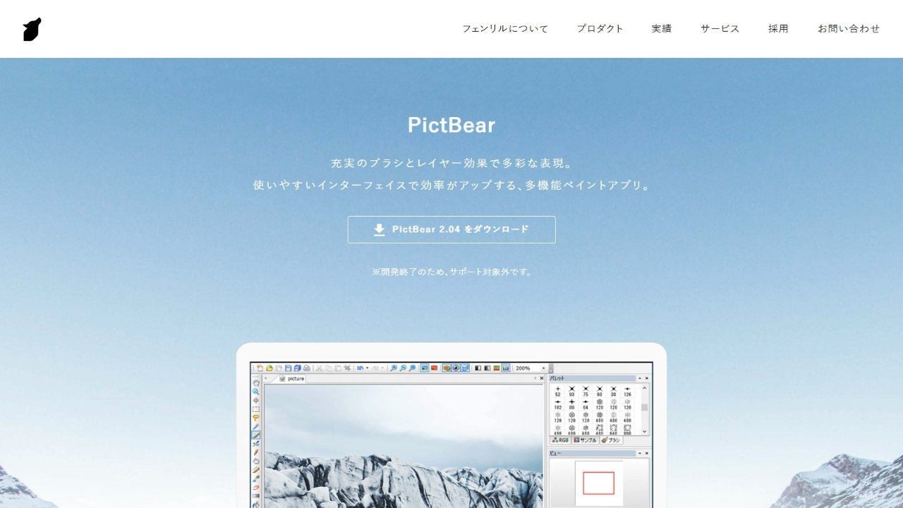 PictBear